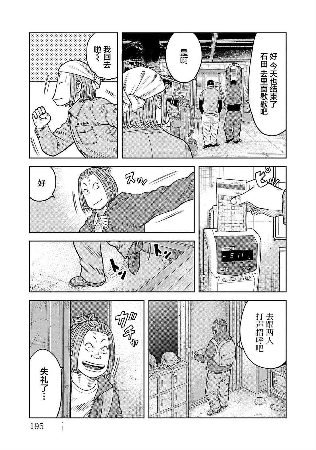 第43页