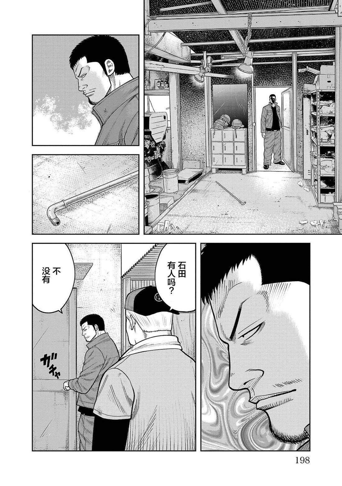 第46页