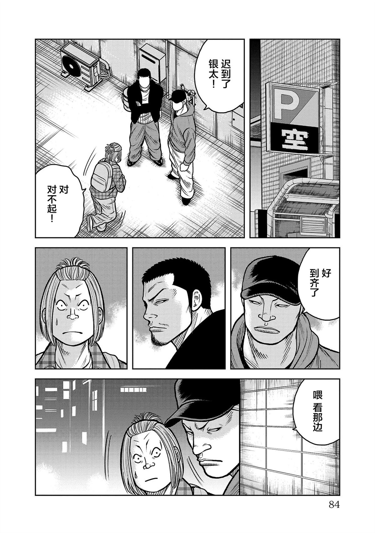 第37页