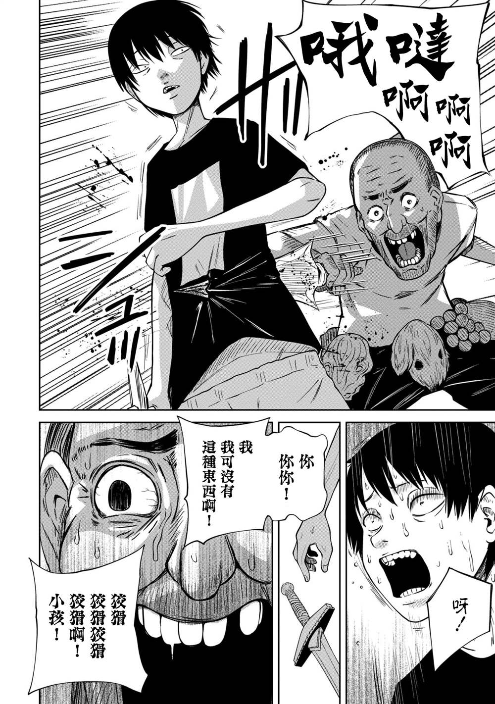 第34页