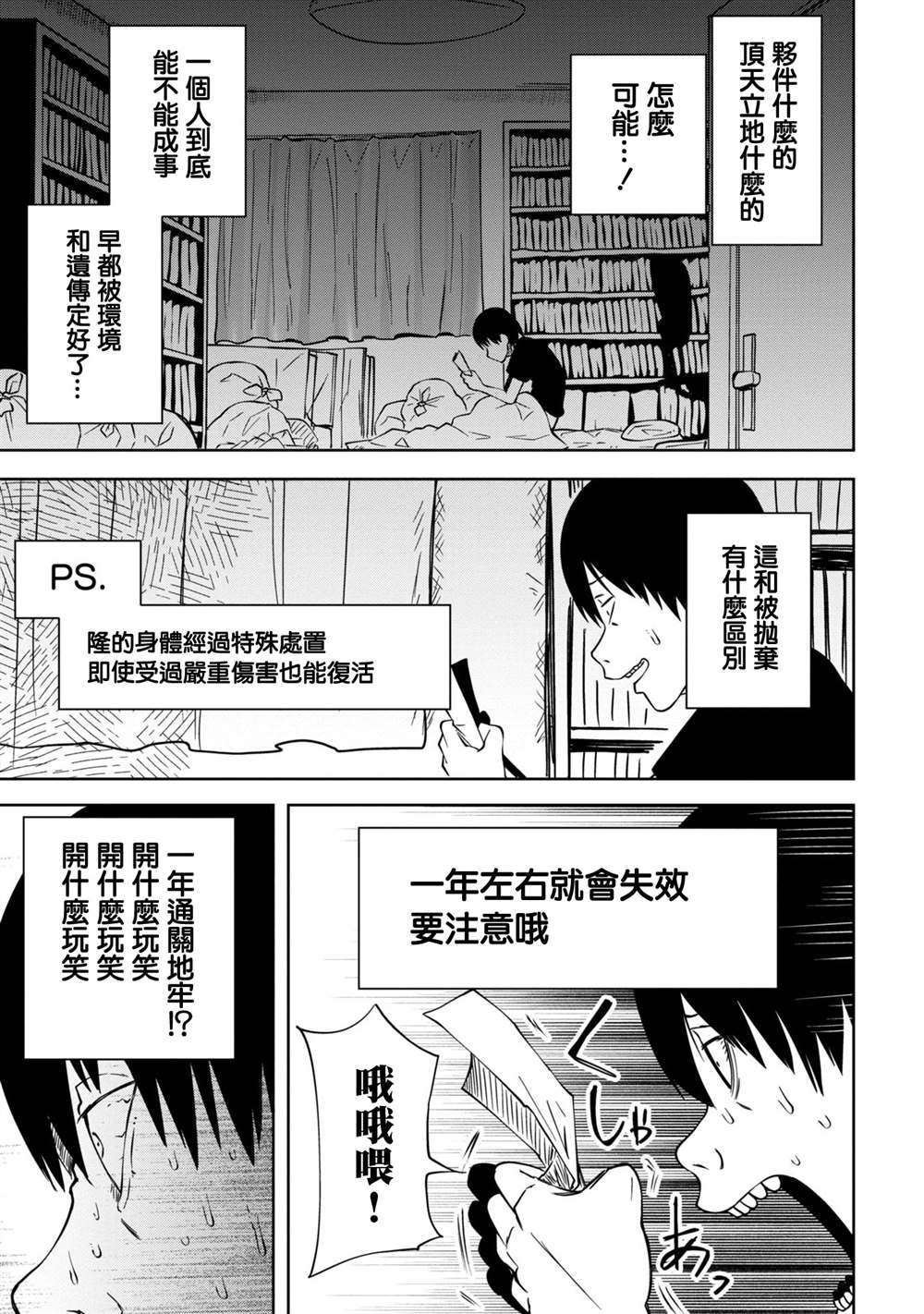 第45页