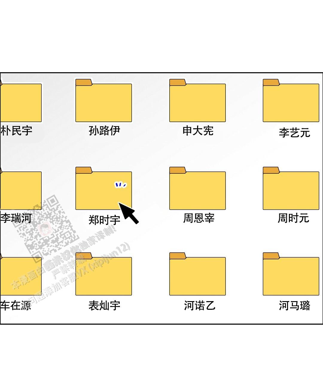 第58页