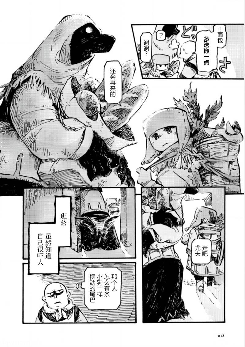 第19页