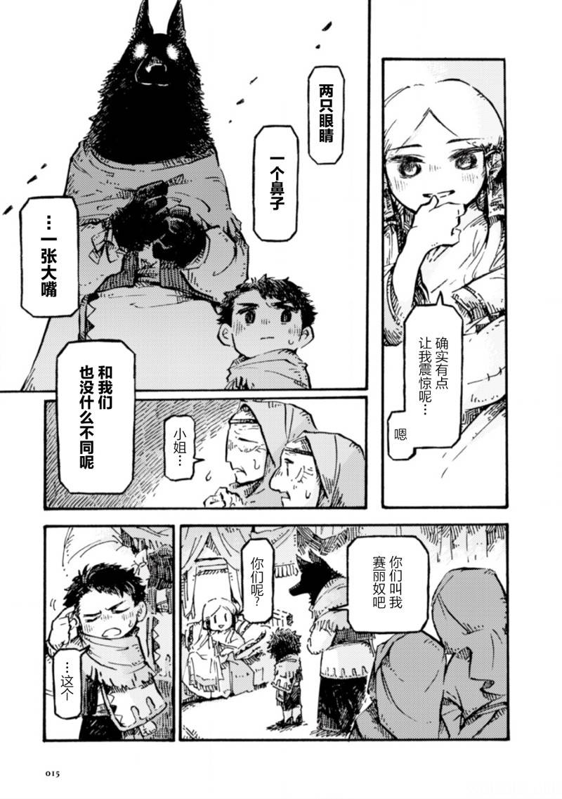第15页