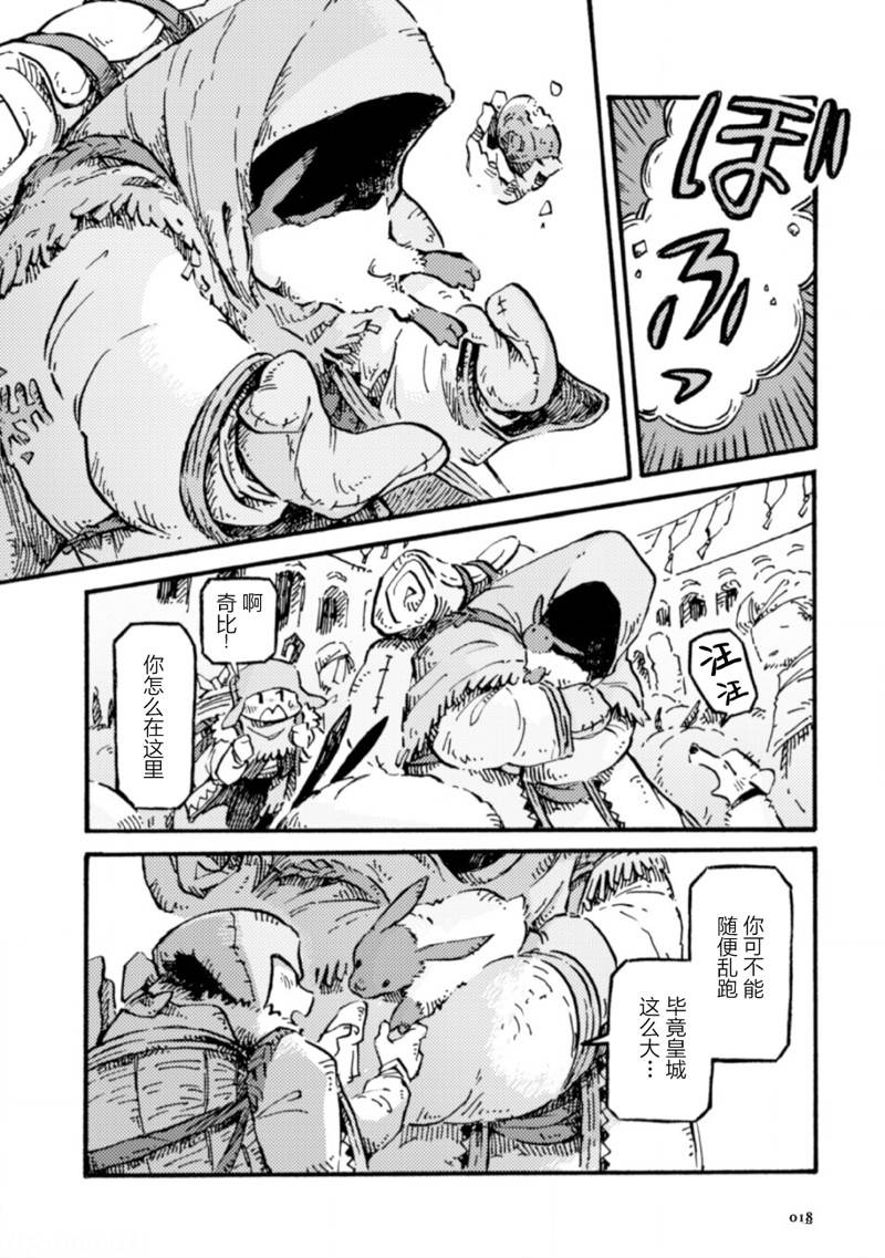 第18页