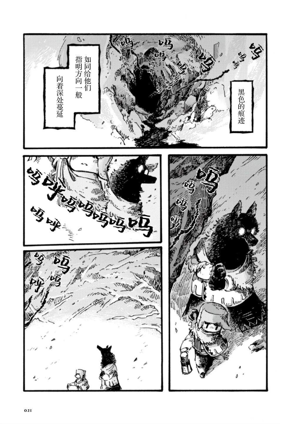 第21页