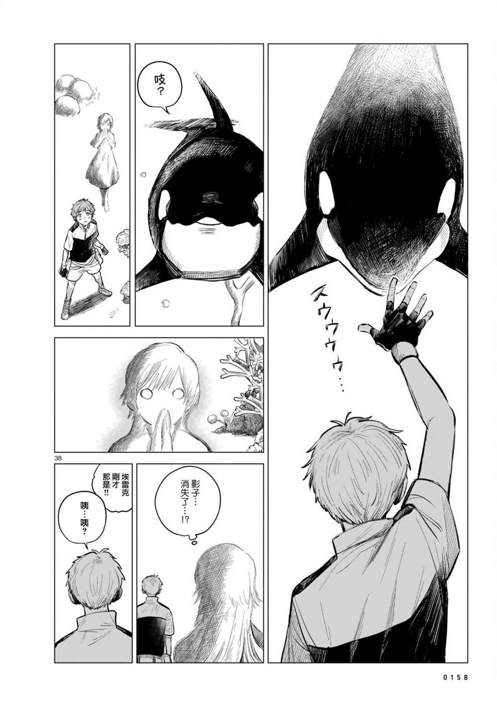 第38页