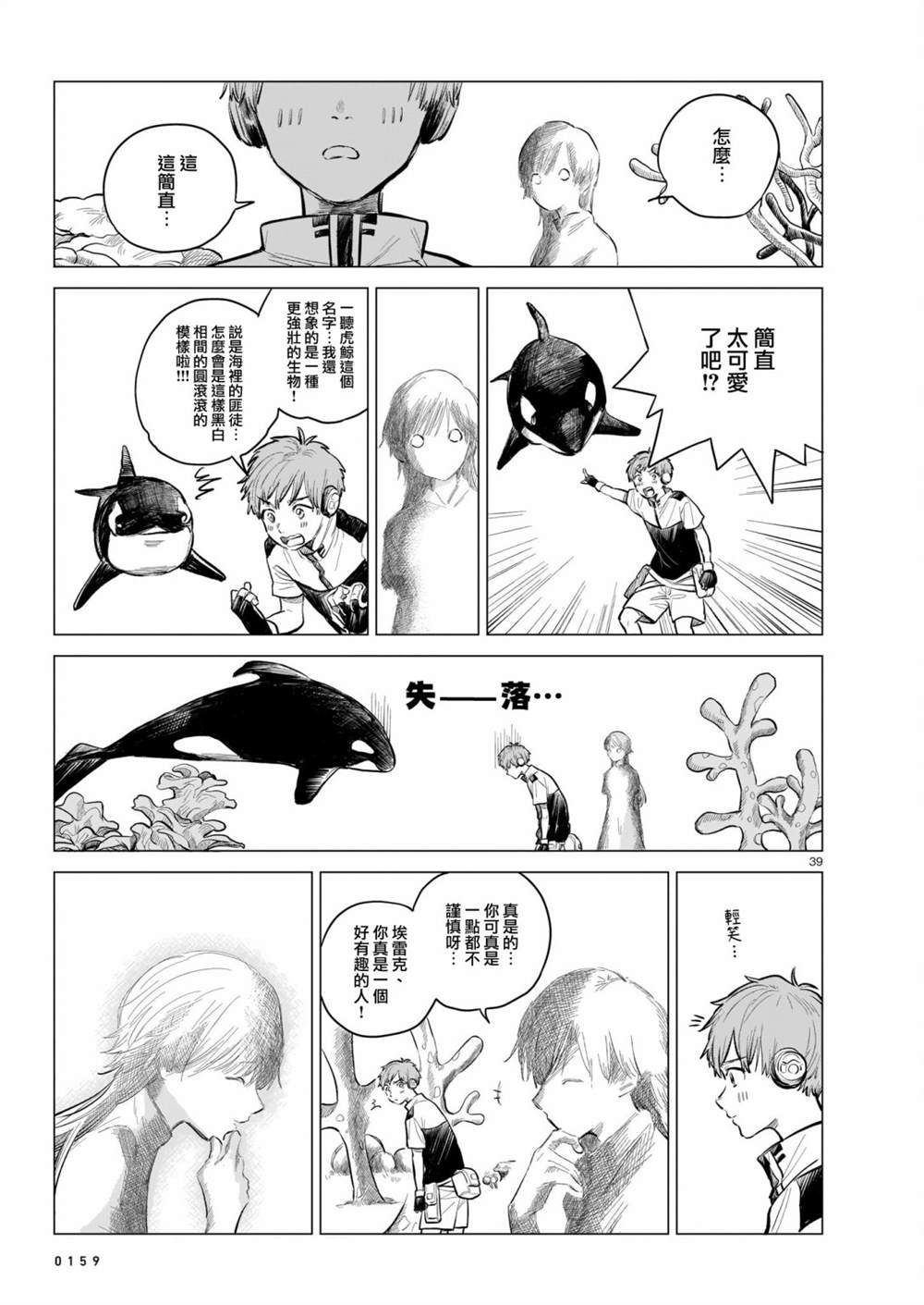第39页