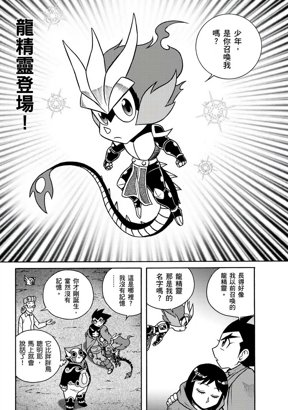 第104页