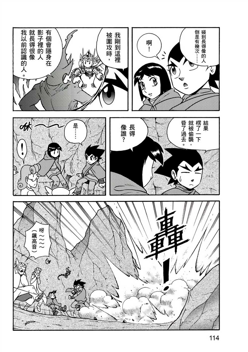 第114页