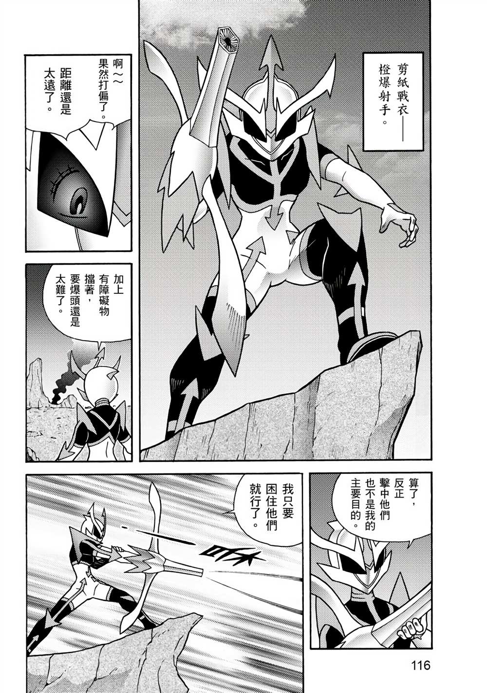 第116页