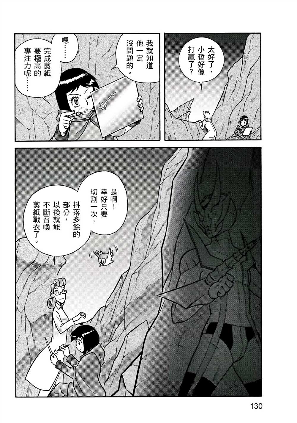 第130页