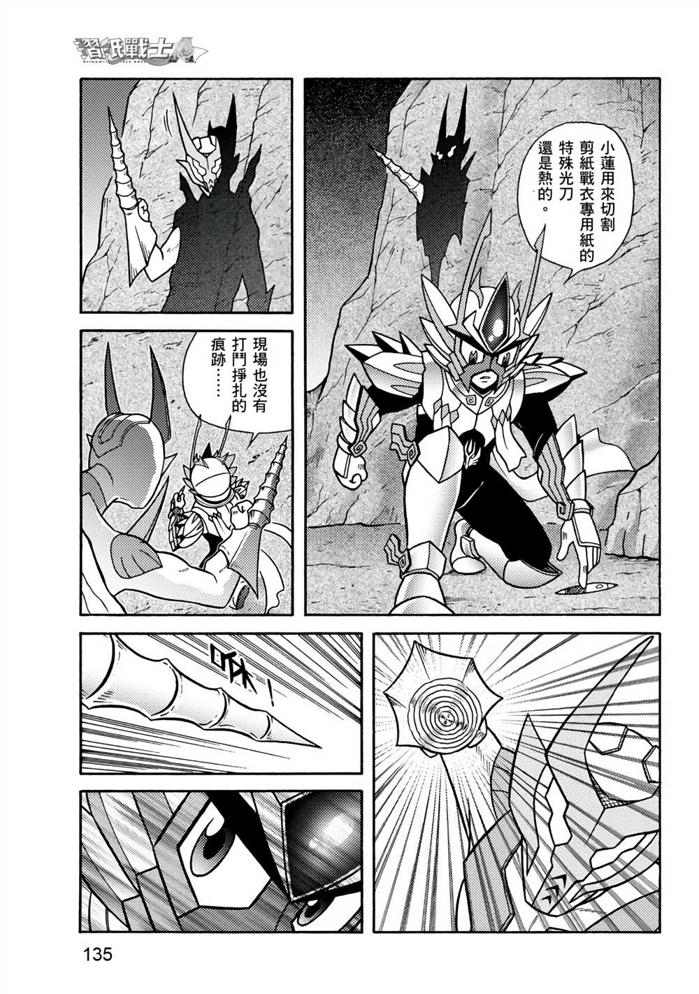 第135页