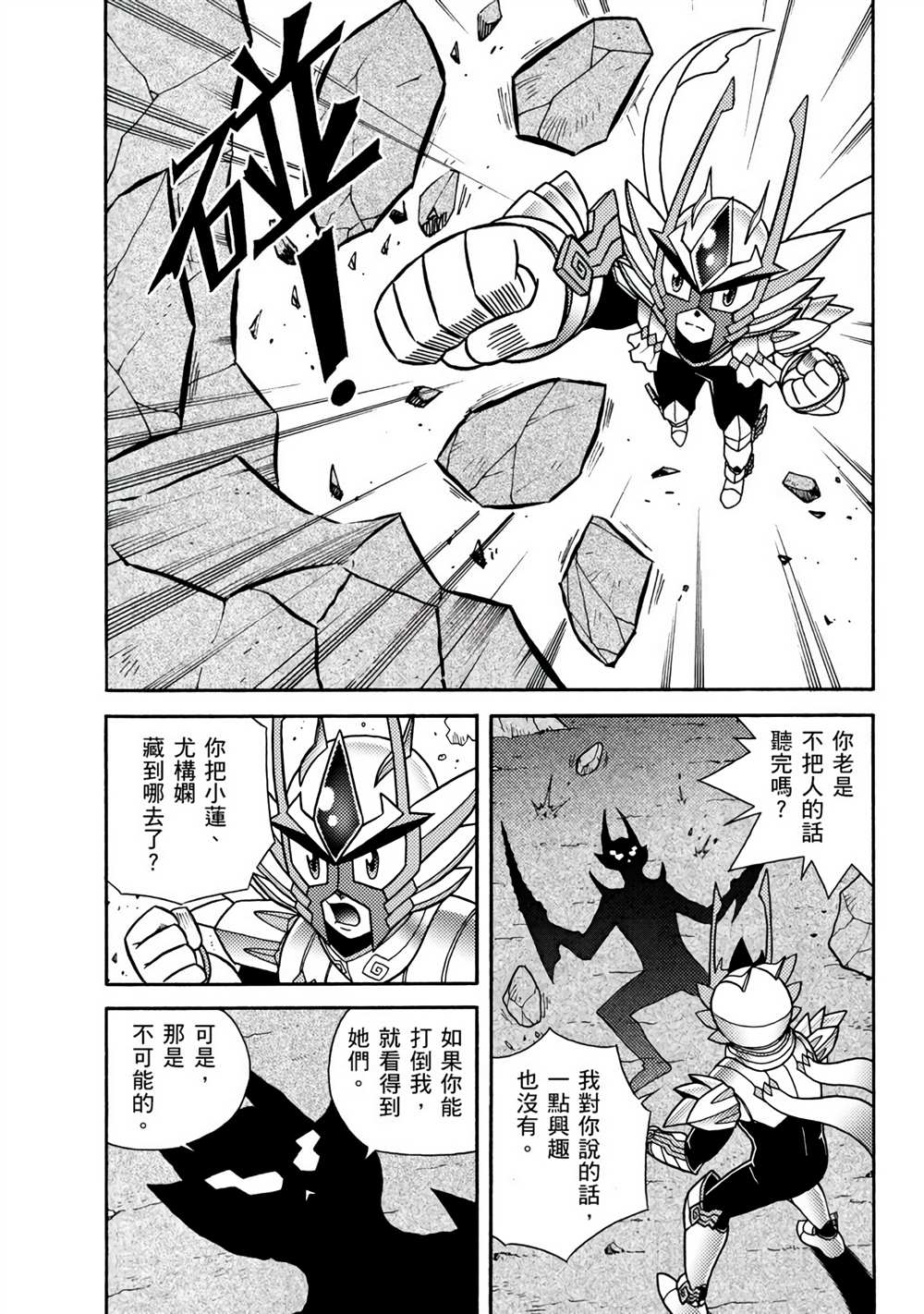 第139页