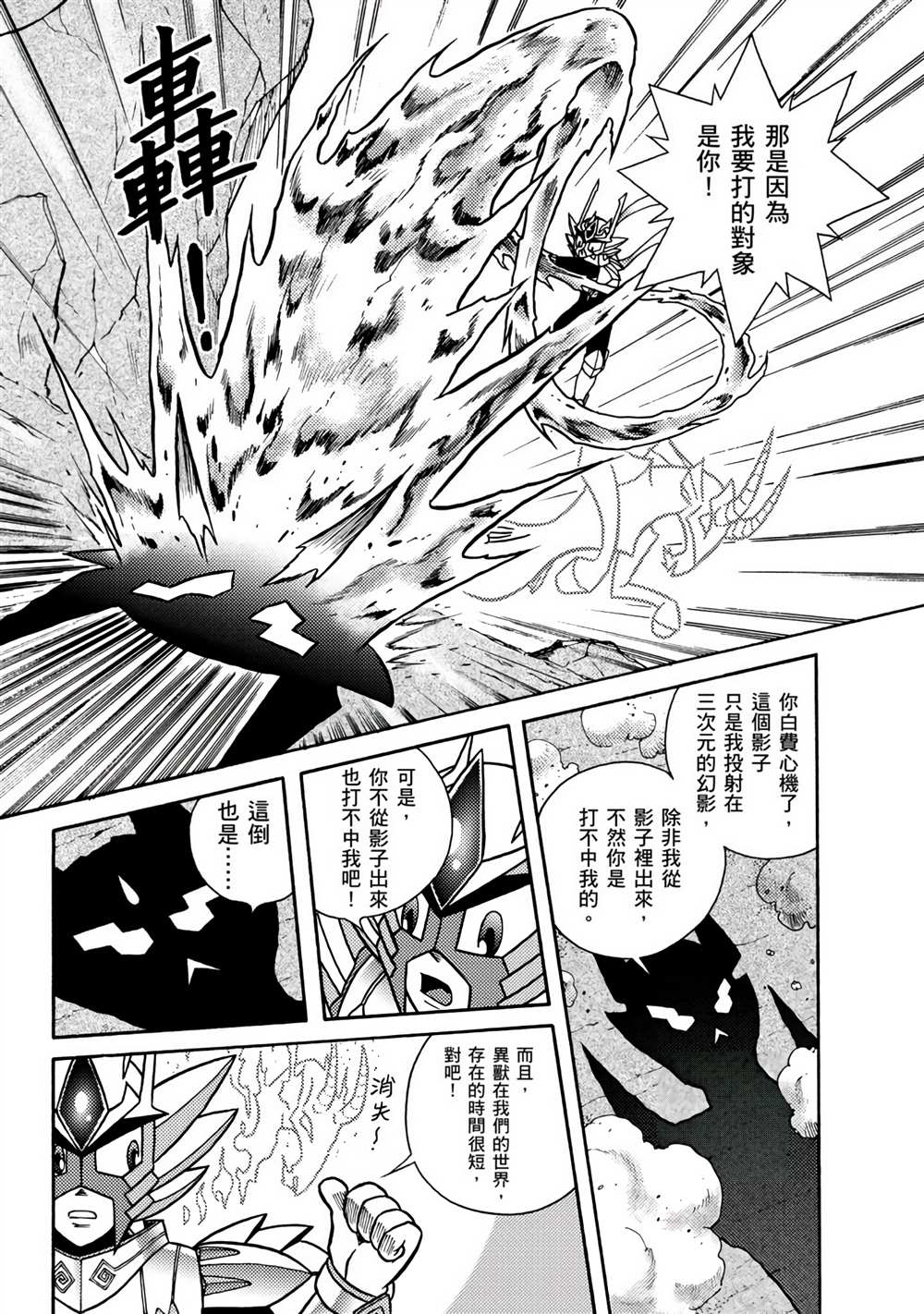 第142页