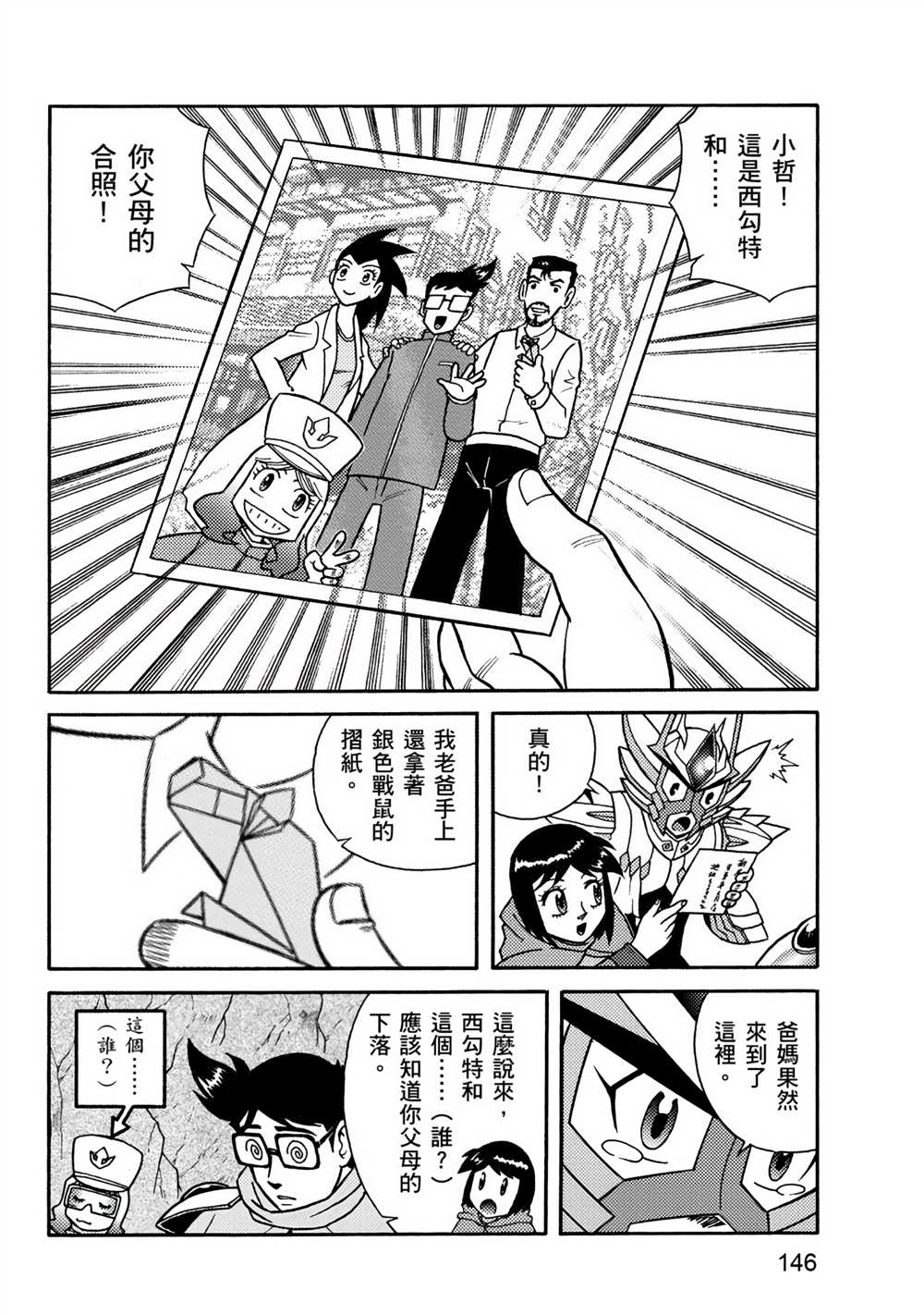 第146页
