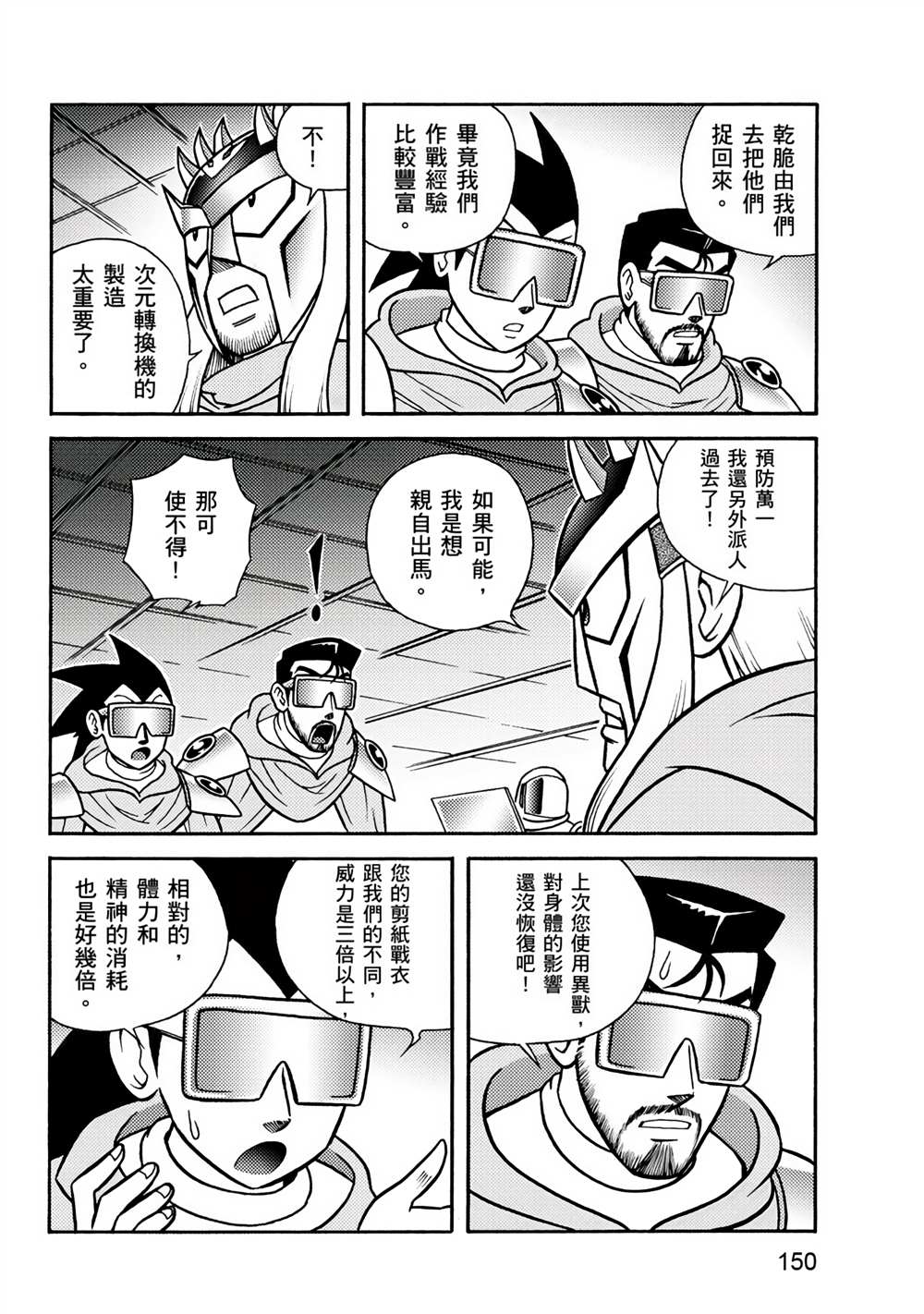 第150页