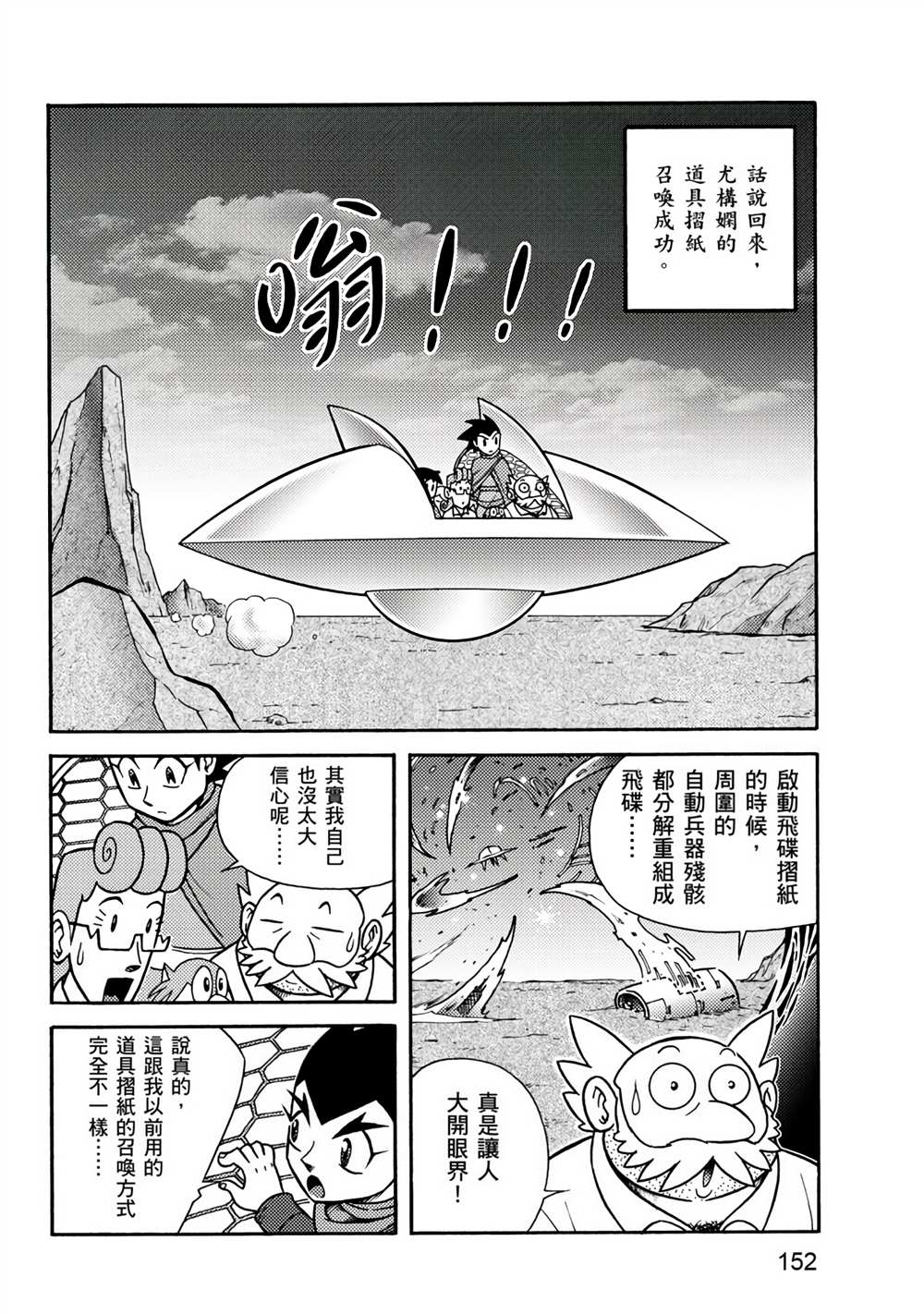 第152页
