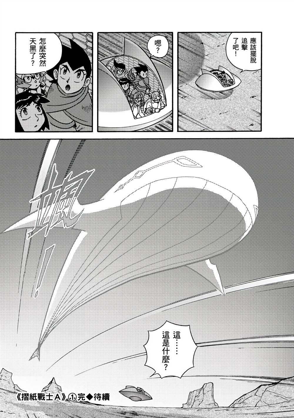 第158页