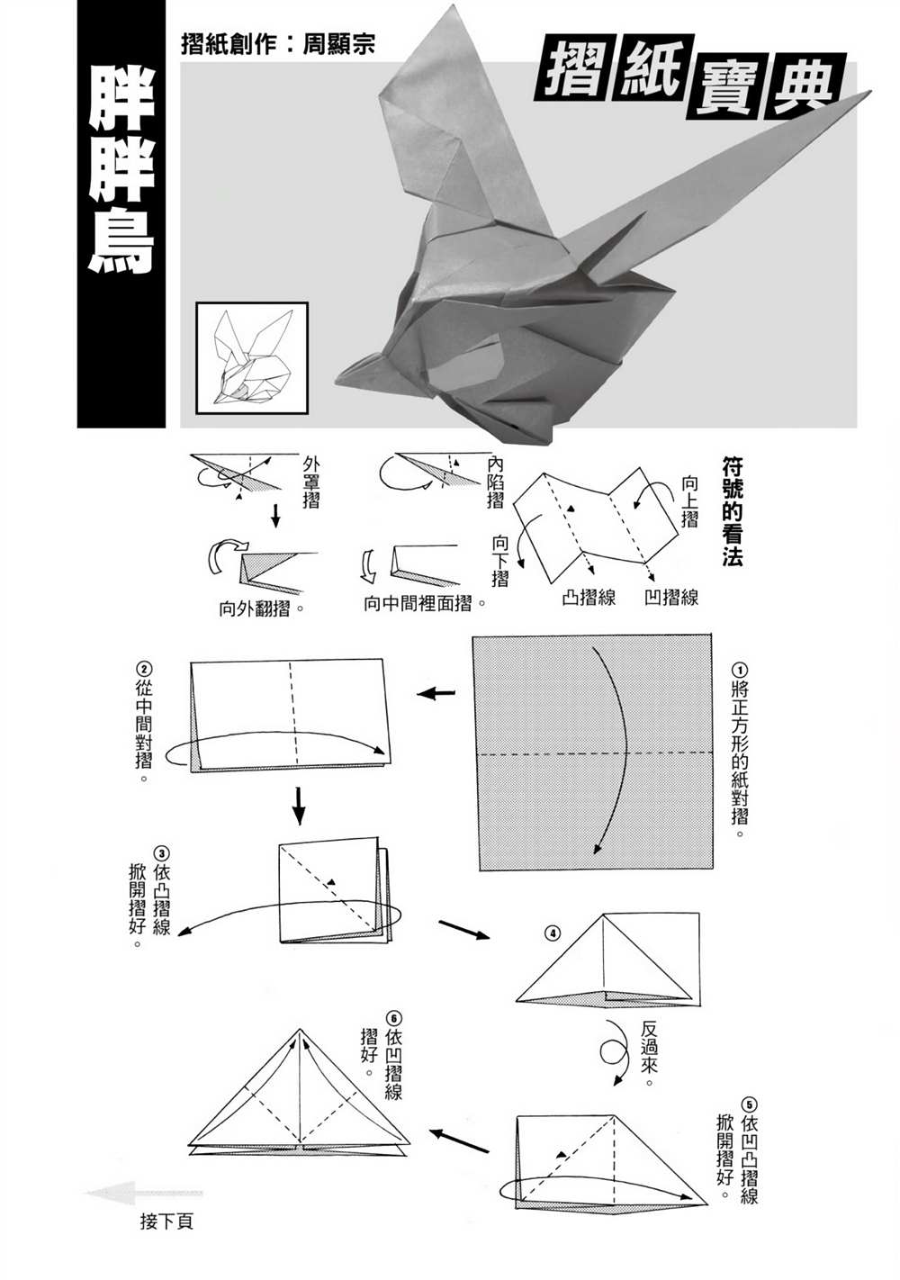 第159页