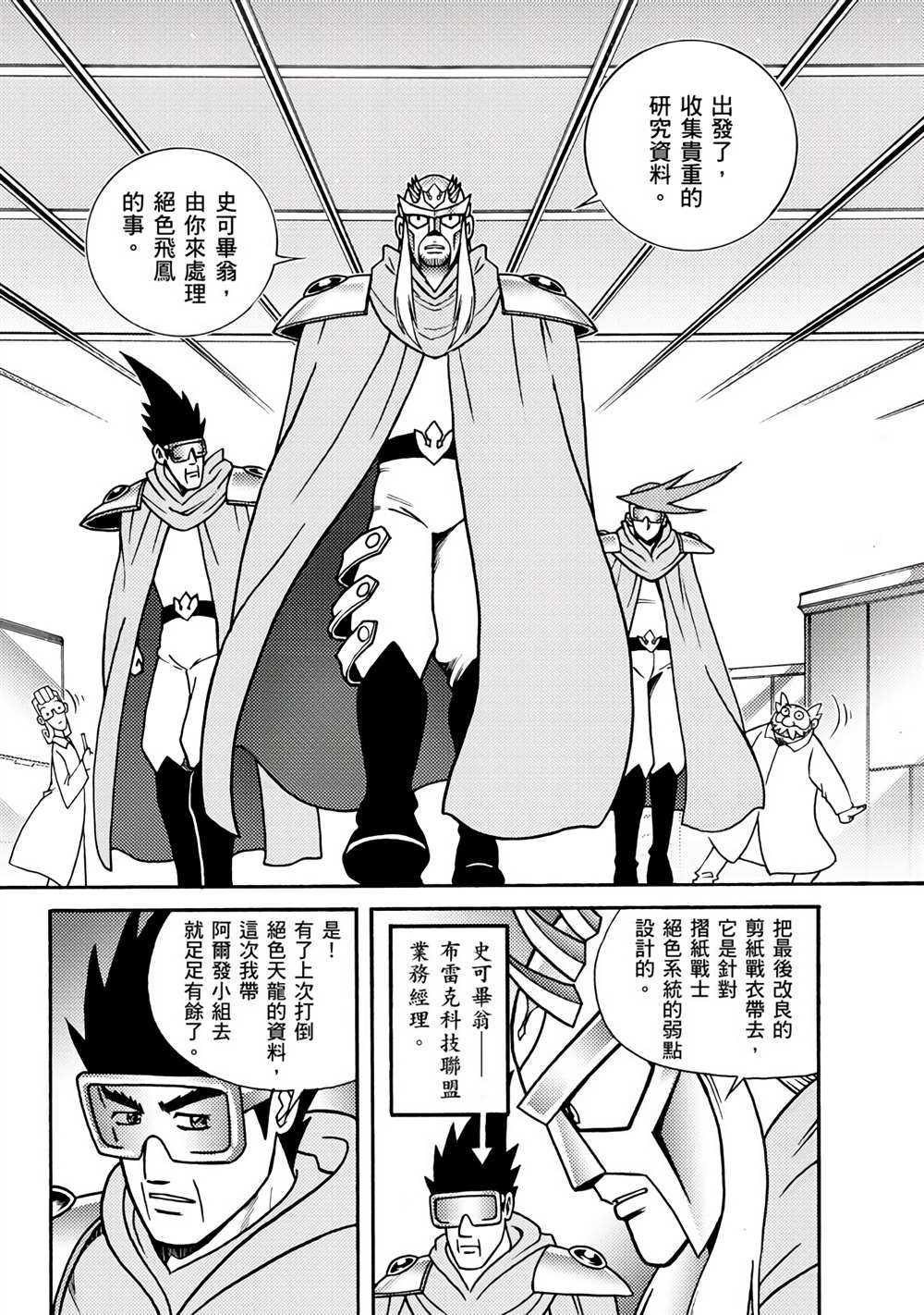 第26页