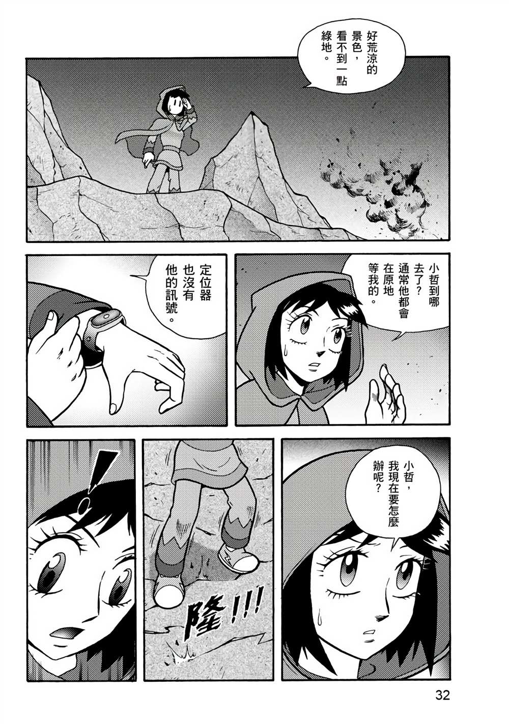 第32页