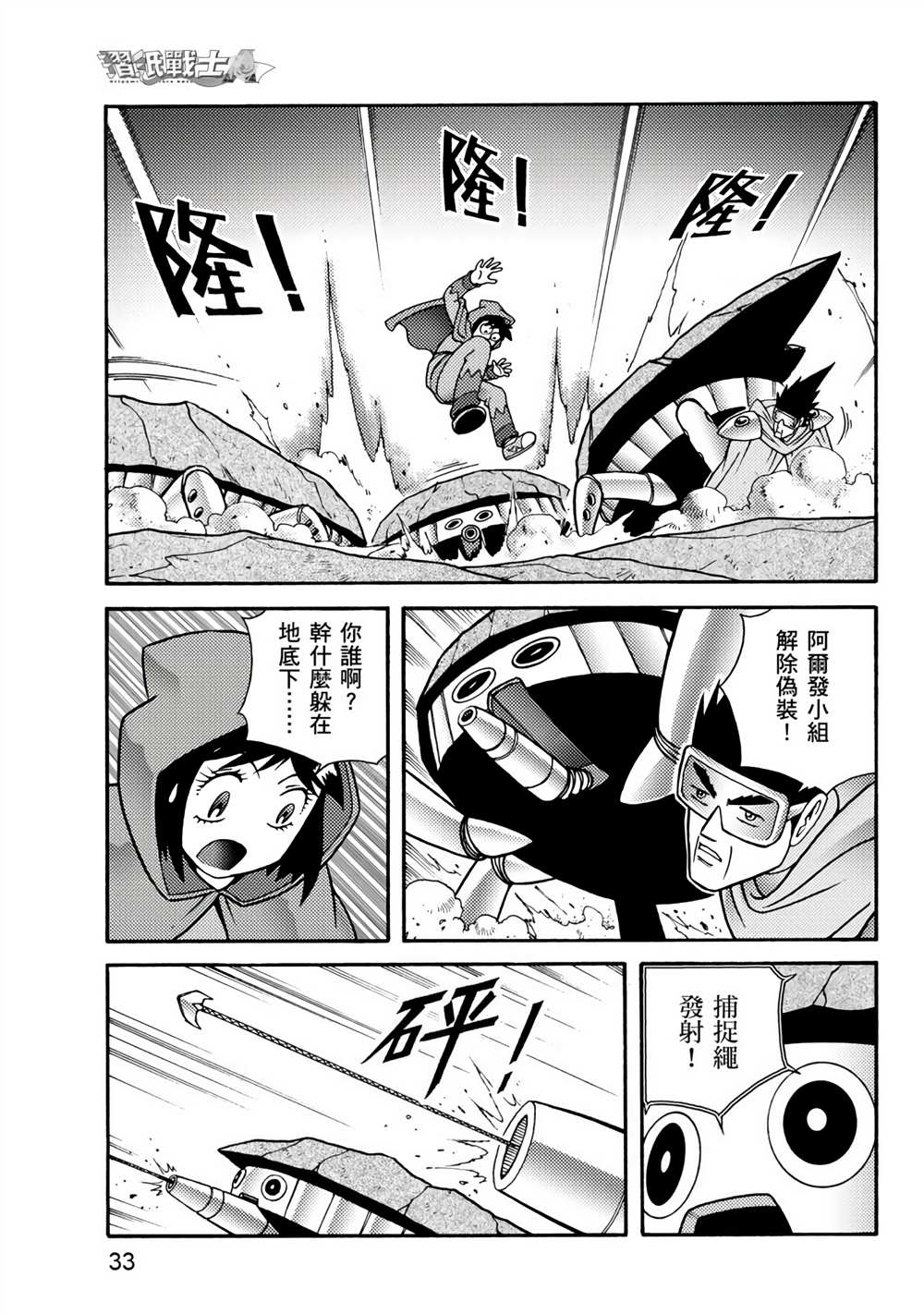 第33页