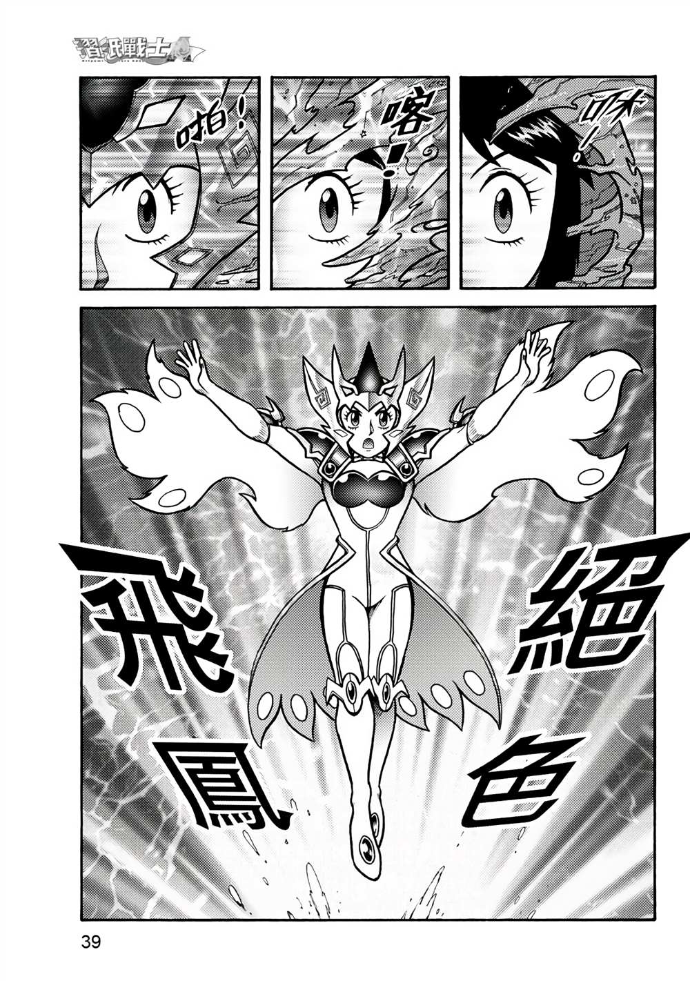 第39页
