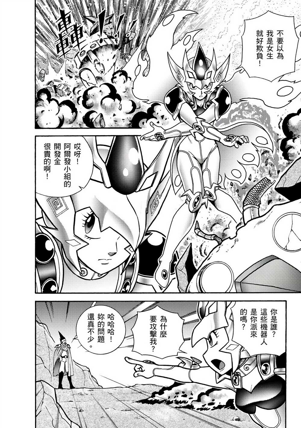 第41页