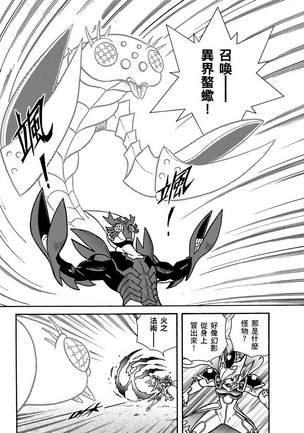 第60页