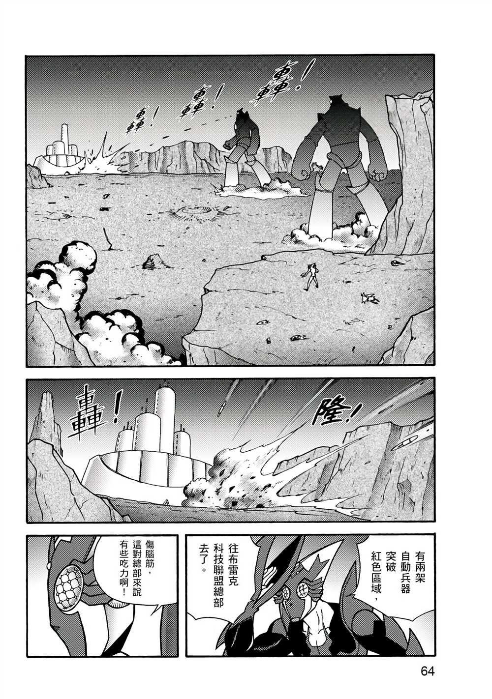 第64页