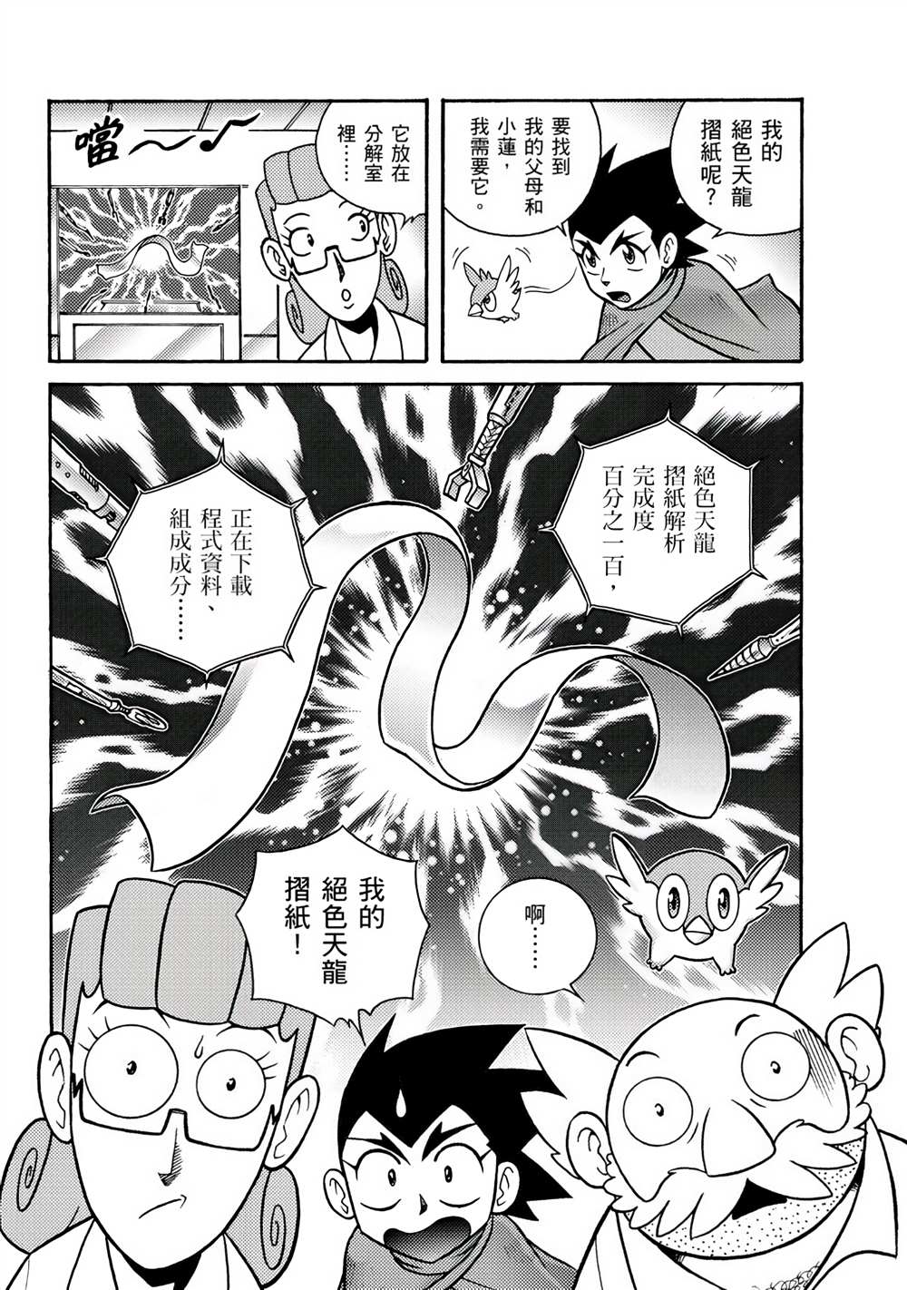 第66页