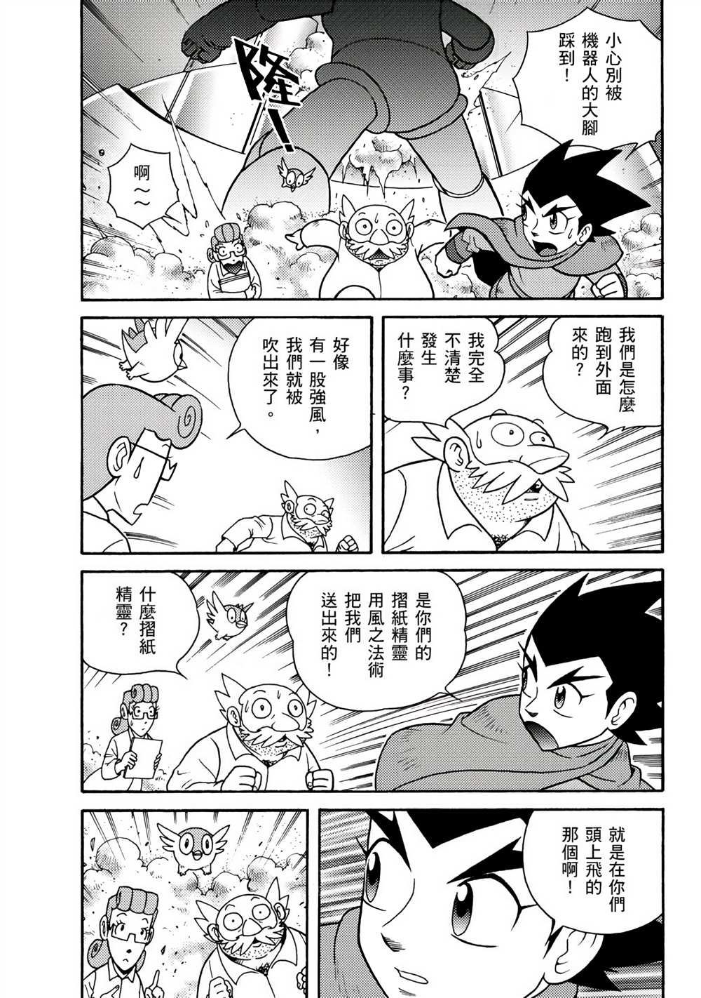 第73页