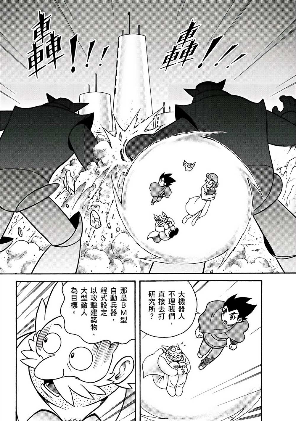 第78页