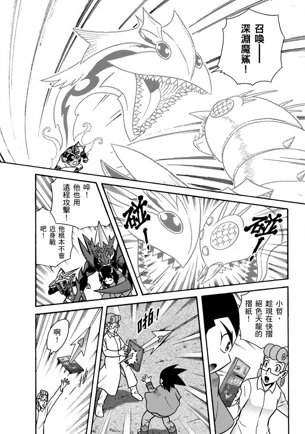第91页