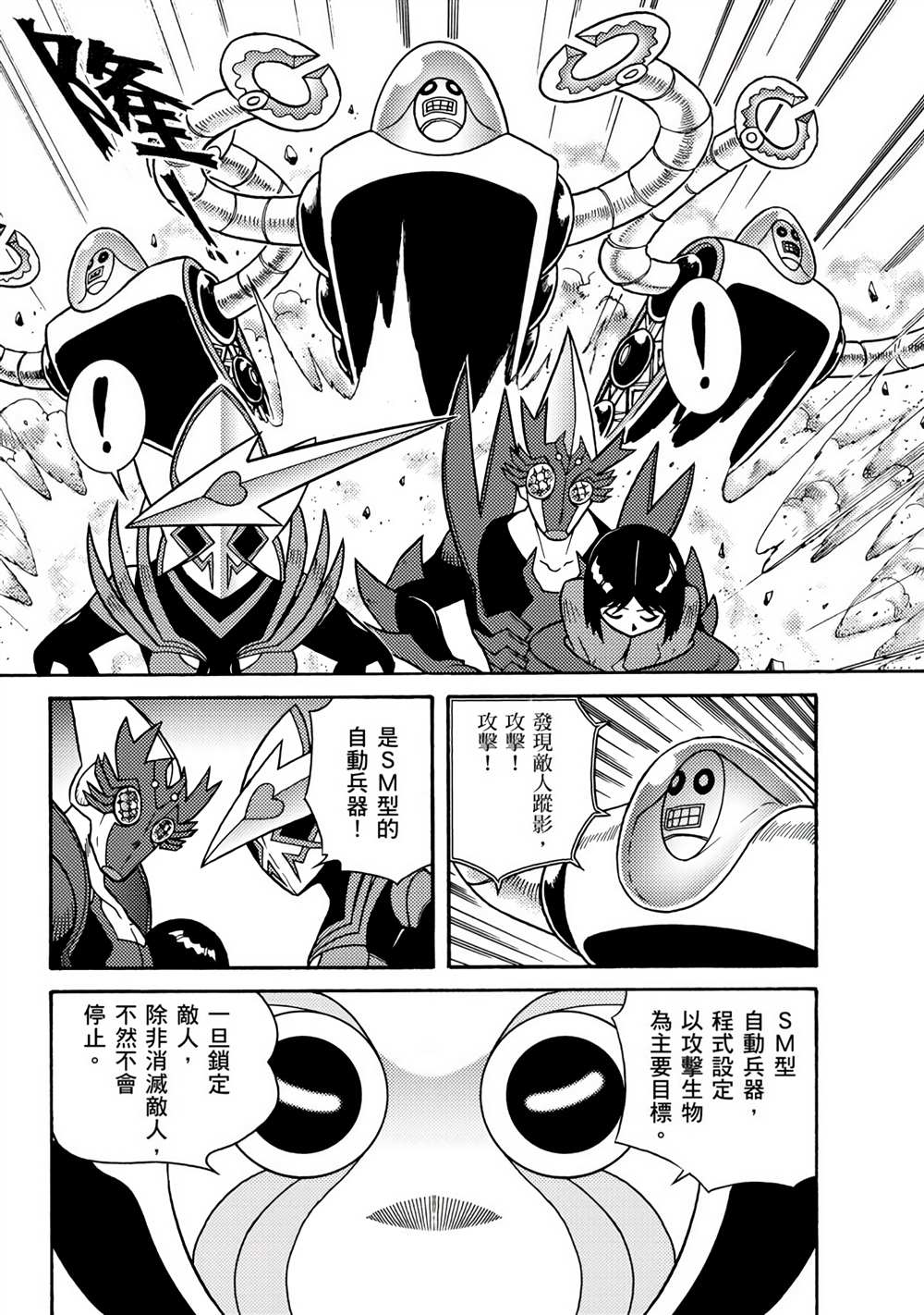第94页