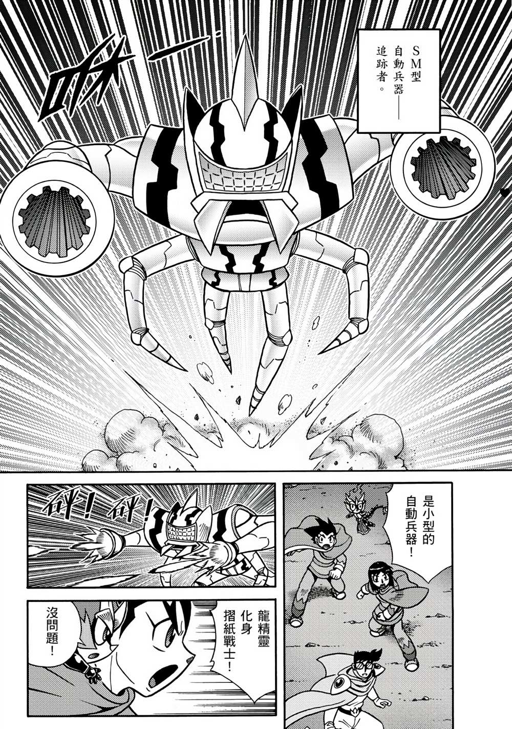 第114页