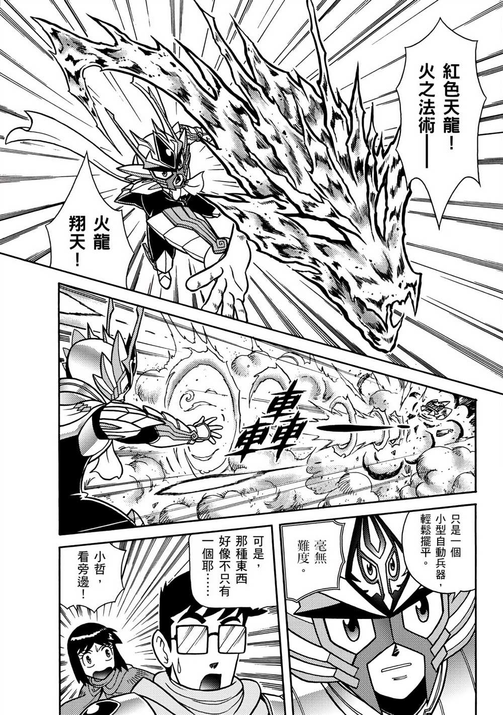 第115页