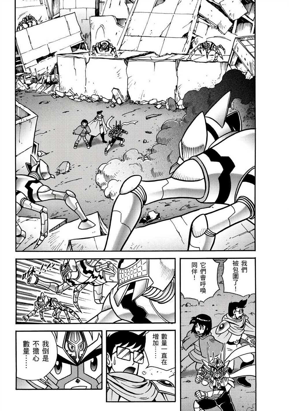 第116页