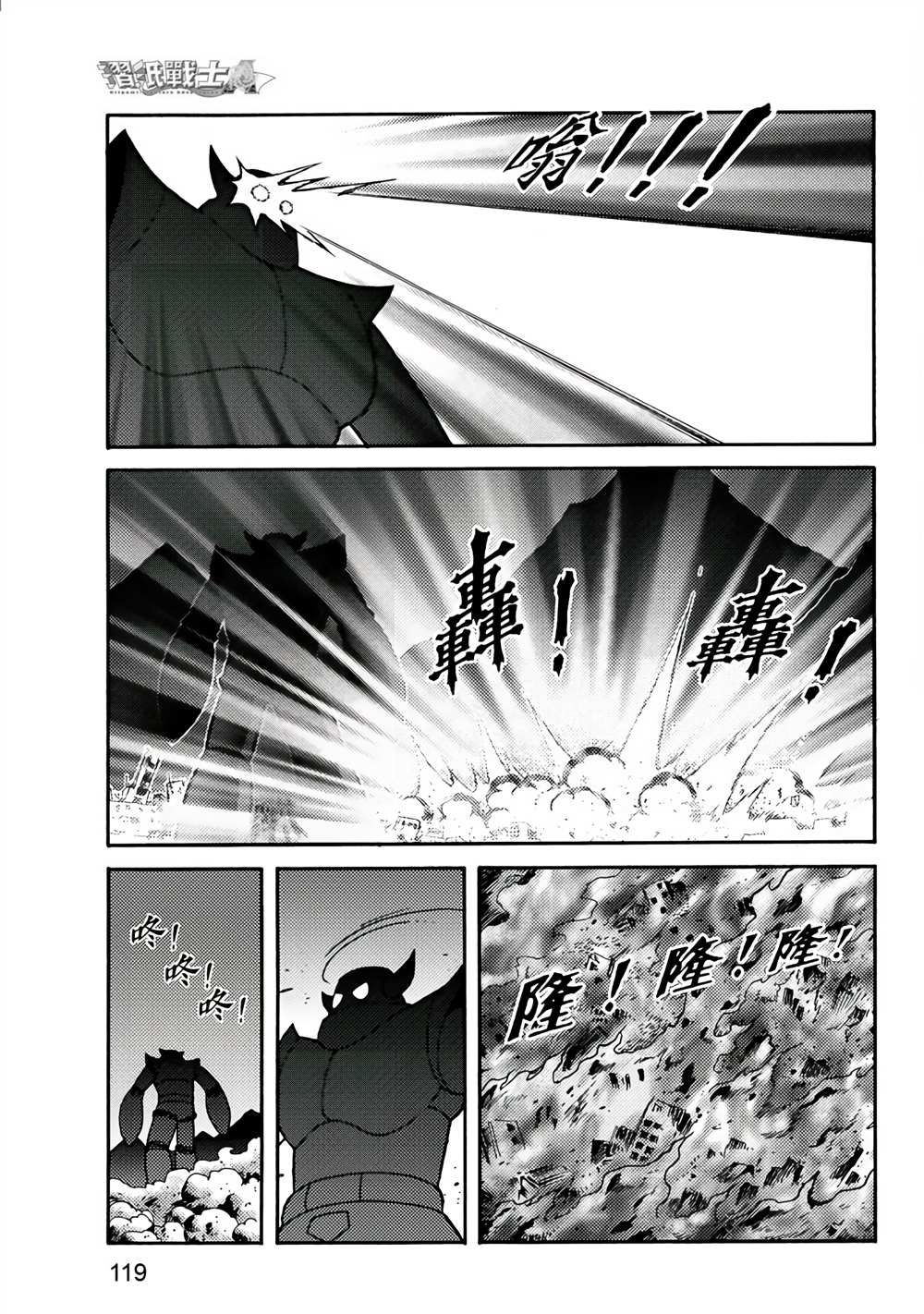 第119页