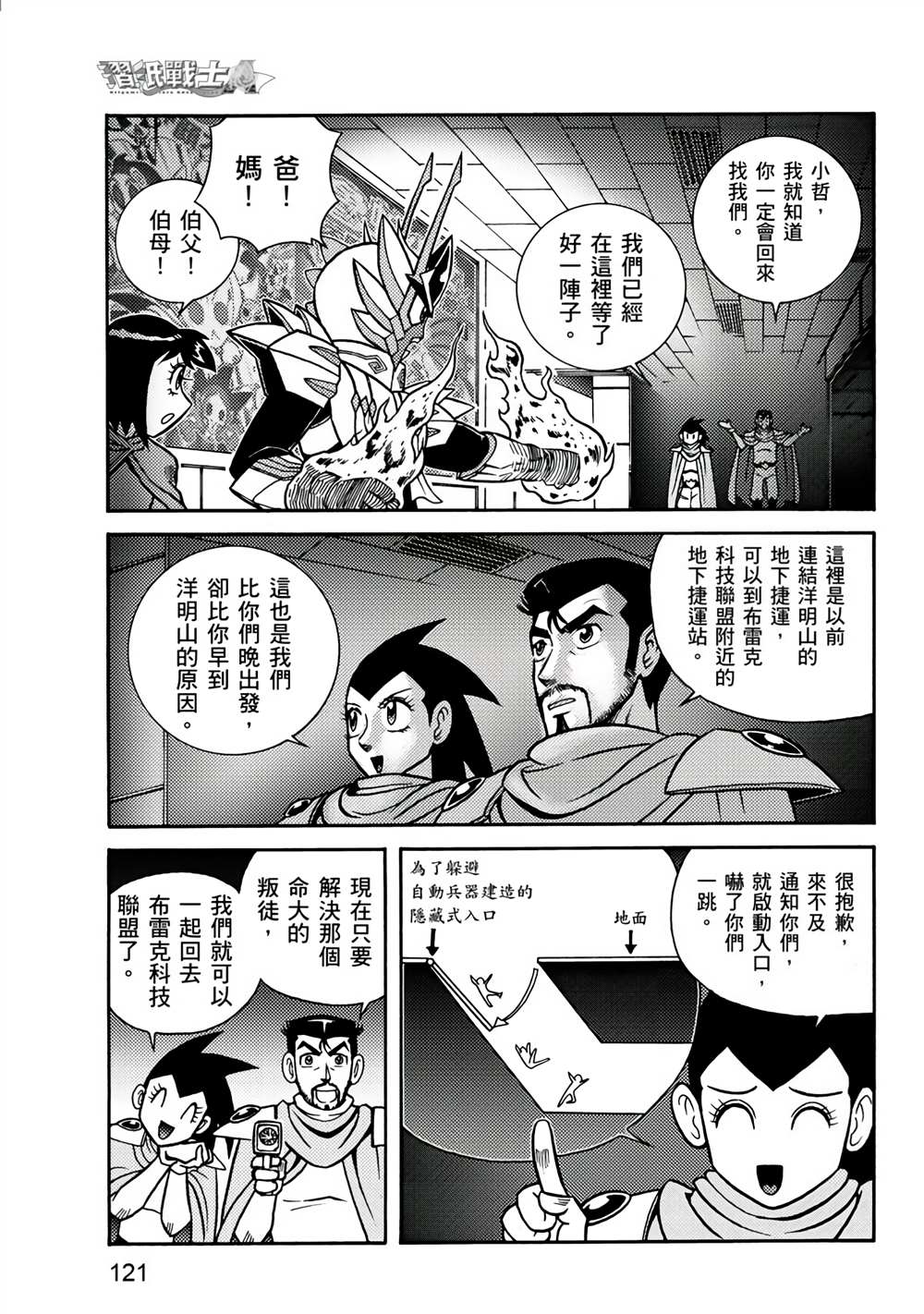 第121页