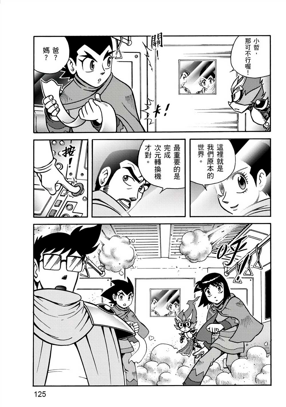 第125页