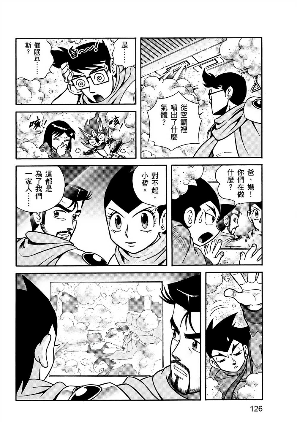 第126页