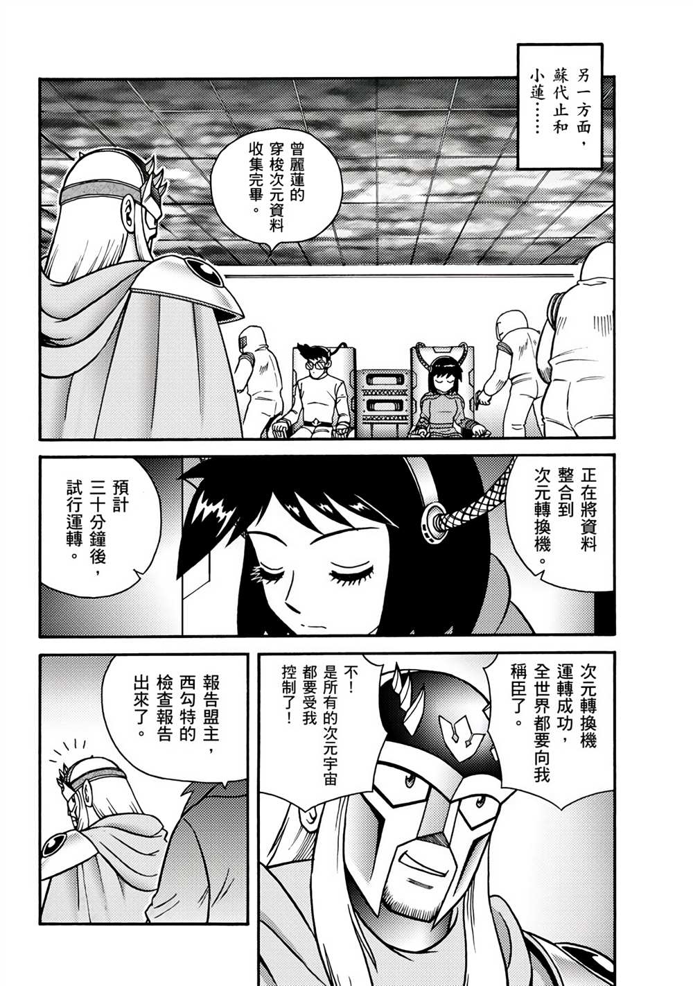 第138页