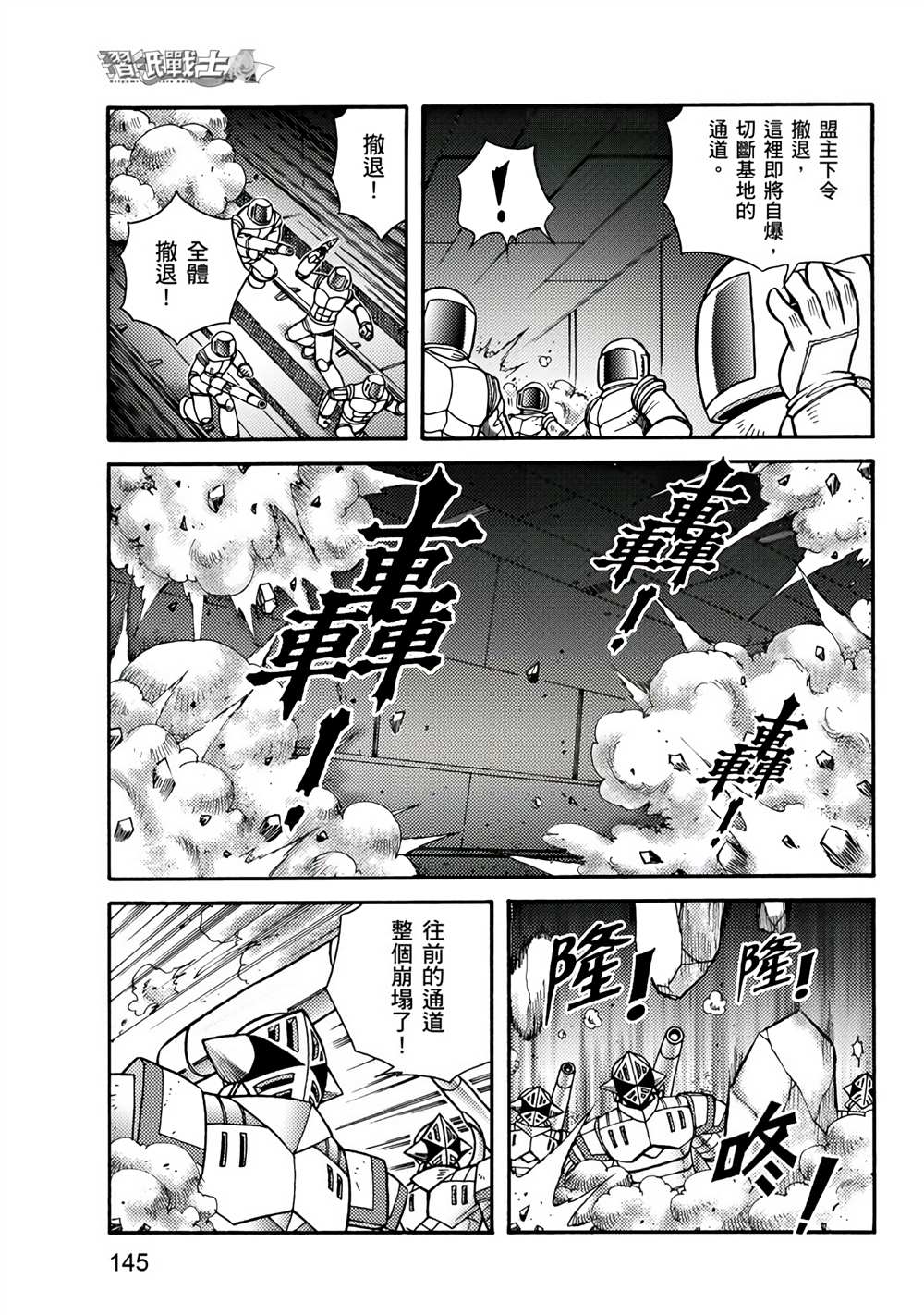 第145页