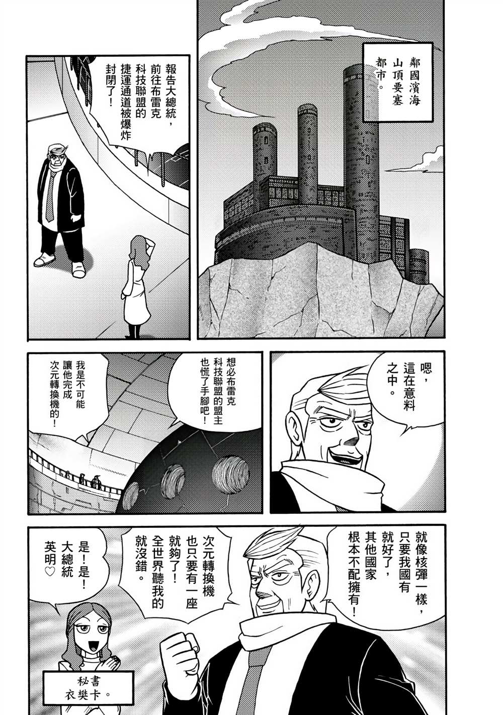第146页
