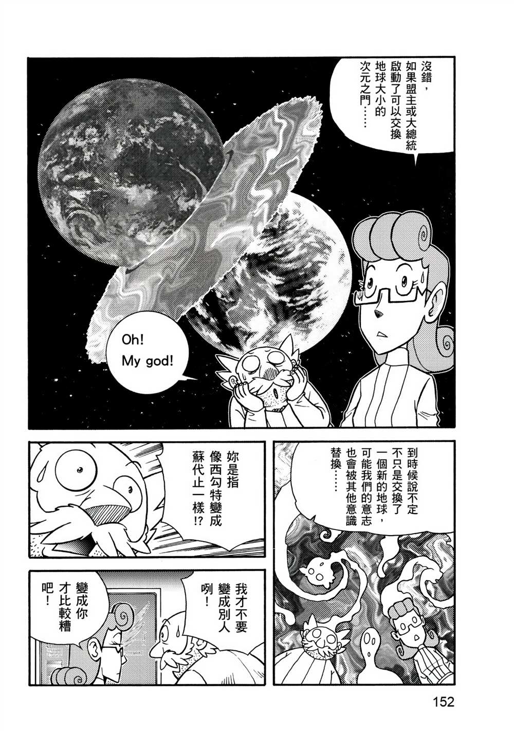 第152页
