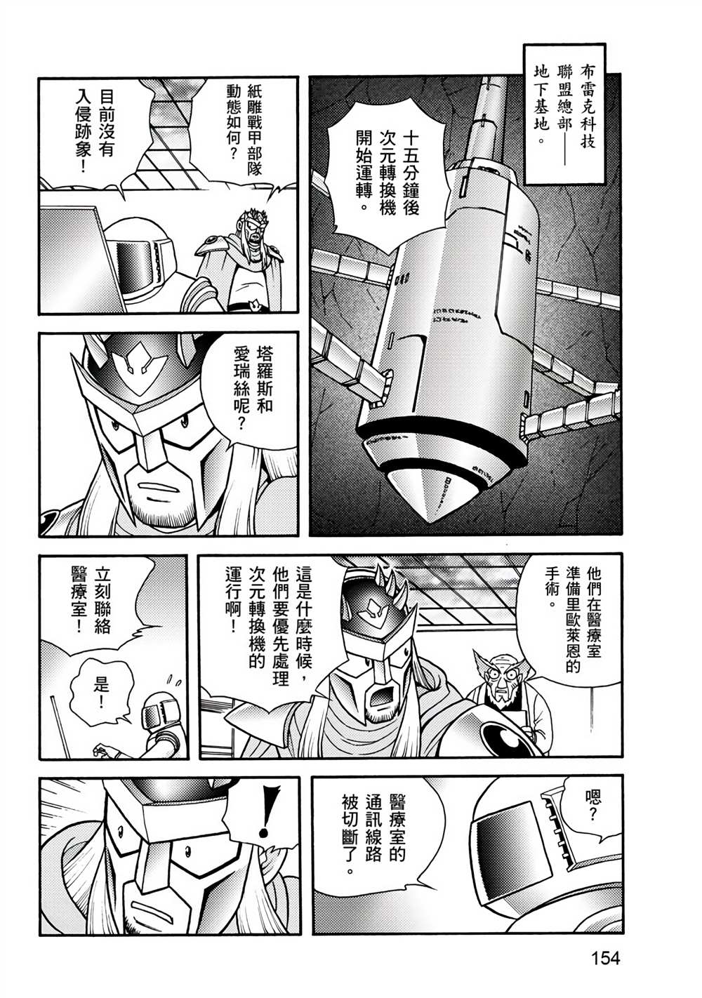 第154页