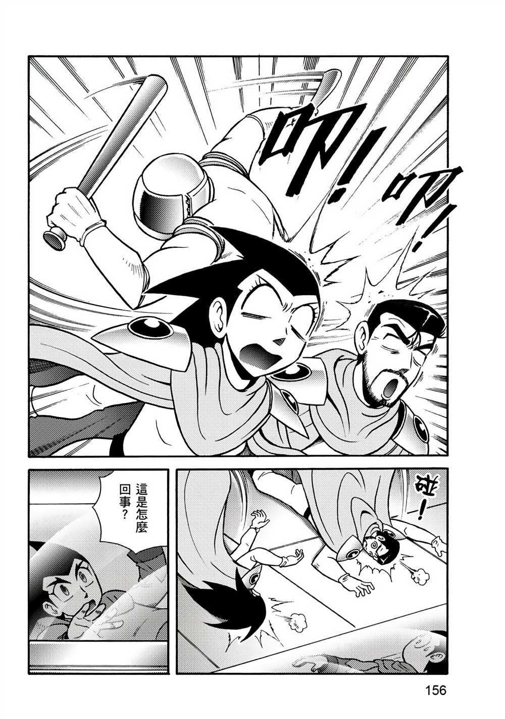 第156页