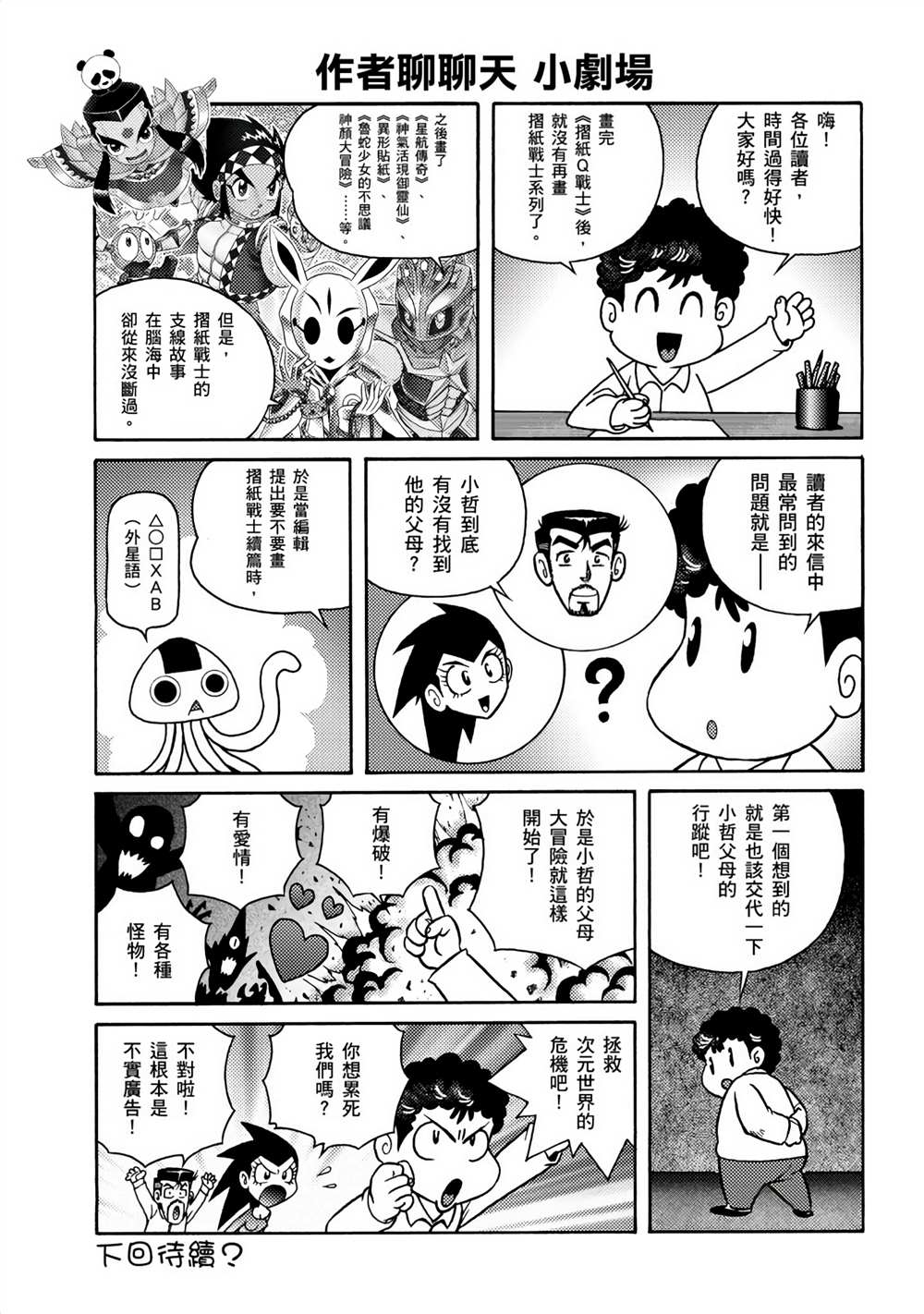 第159页